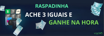 A Importância da Categoria 'Reclamações' no vip345: Um Espaço para Diálogo e Melhoria
